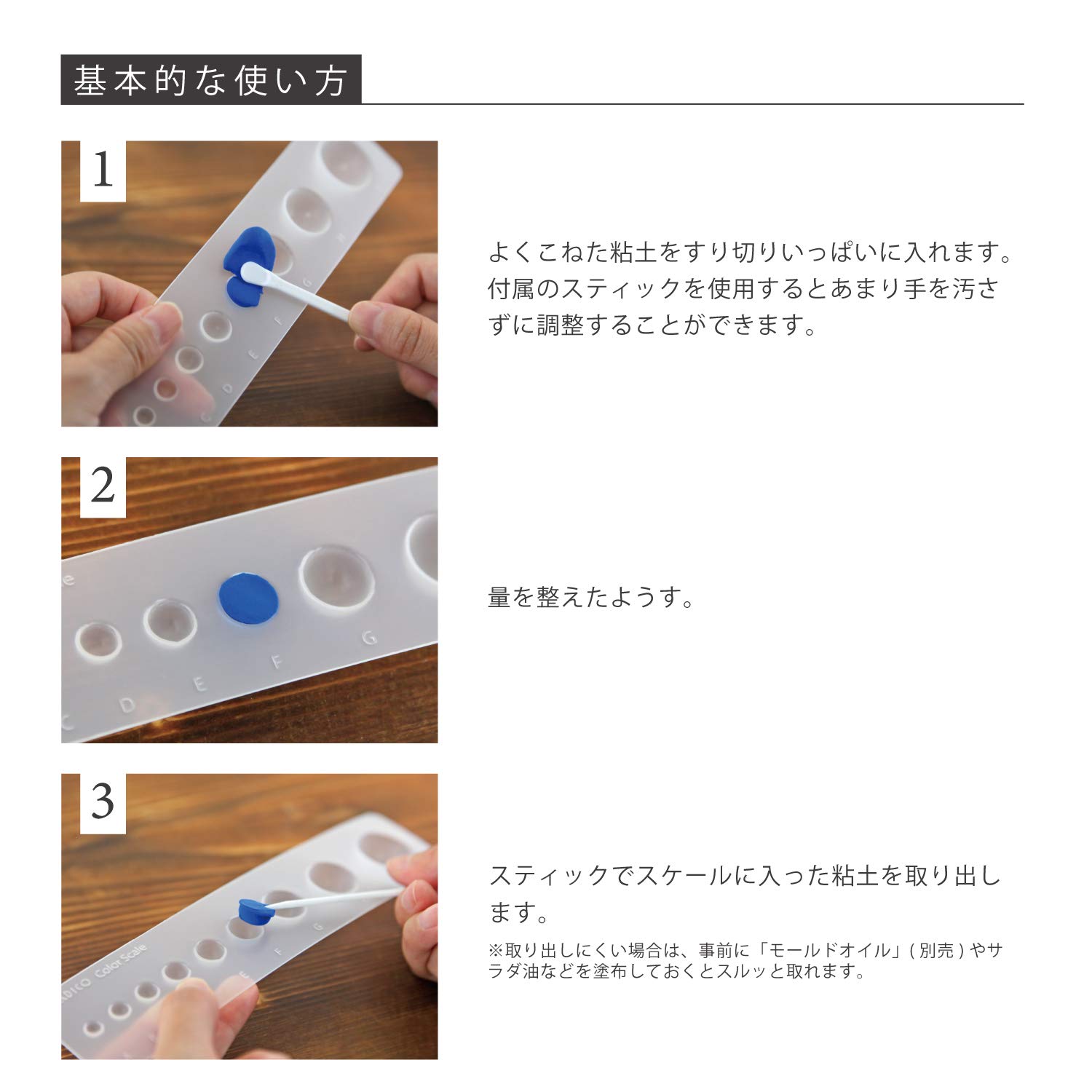 Amazon.co.jp: パジコ カラースケール 303594 : Hobbies